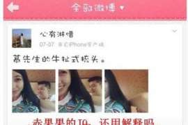 裕民侦探社：婚后买房应注意的问题